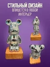 Ночник Teddy настольный / мишка 3D, фото 2