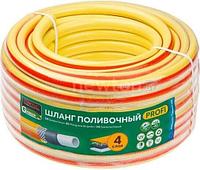 Шланг Startul Garden Profi ST6206-5/8-50 (5/8", 50 м)