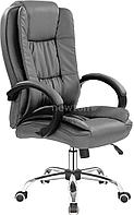 Кресло Halmar Relax (серый)