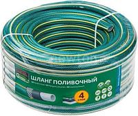 Шланг Startul Garden ST6201-3/4-50 (3/4", 50 м)