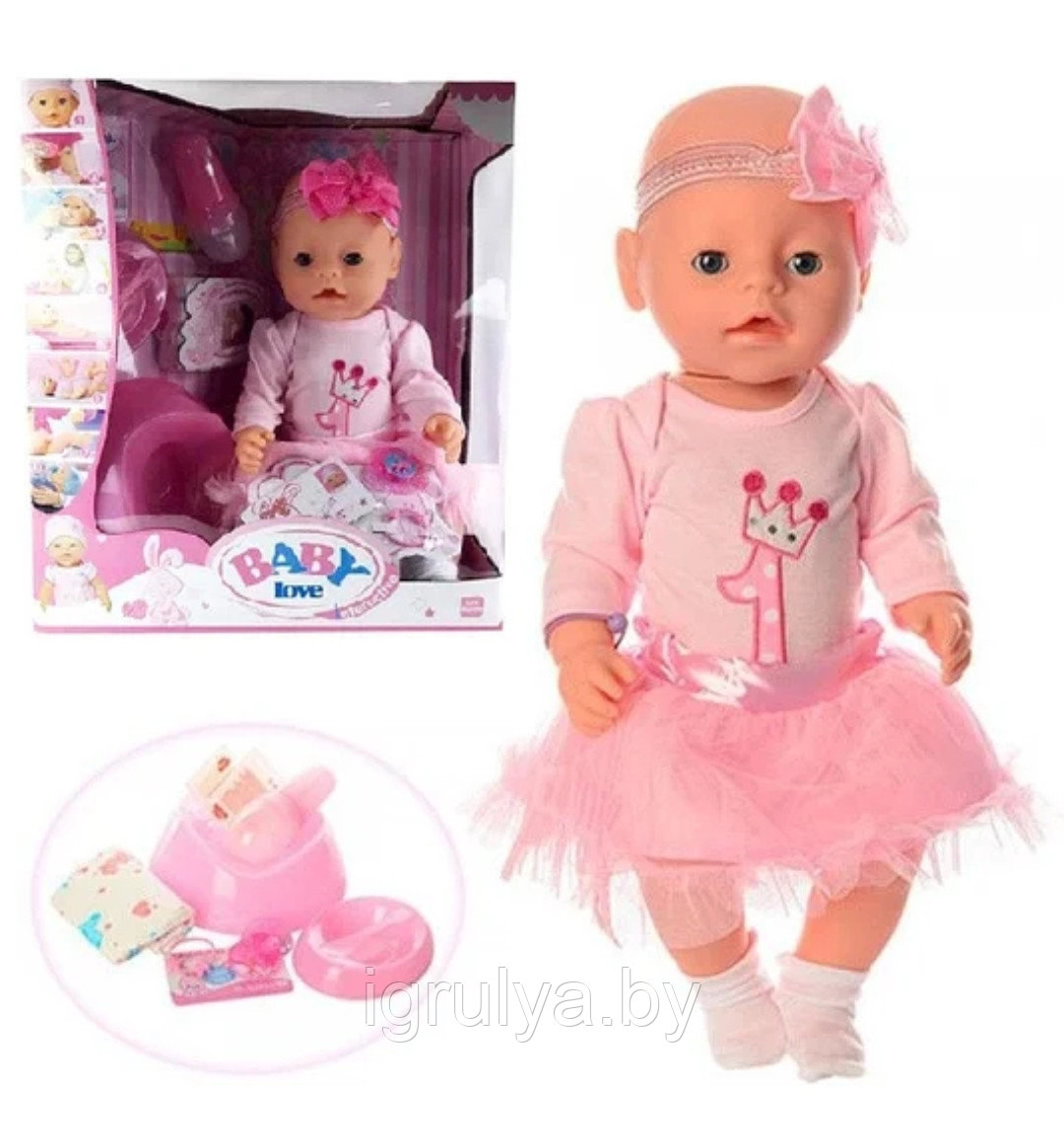 Интерактивная Кукла-пупс Baby love 8 функций BL020N