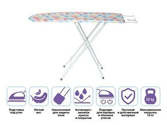 Доска гладильная Basic 4 (ДСП 1070х300 мм), с подставкой под утюг, PERFECTO LINEA