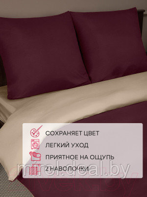 Комплект постельного белья Amore Mio Мако-сатин Leo Микрофибра 1.5сп / 29510 - фото 8 - id-p218299317