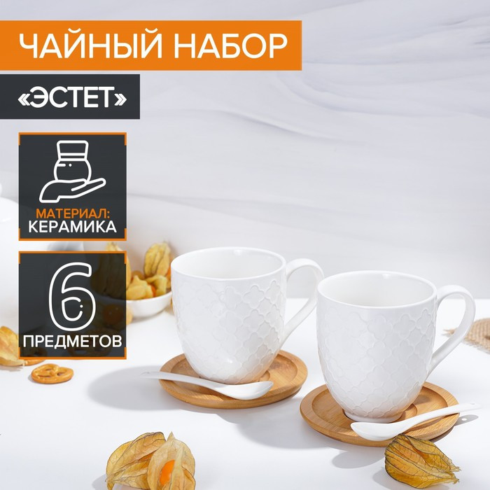 Набор керамический чайный BellaTenero, 6 предметов: 2 чашки 350 мл, 2 деревянных блюдца, 2 ложки, цвет белый - фото 1 - id-p218300990