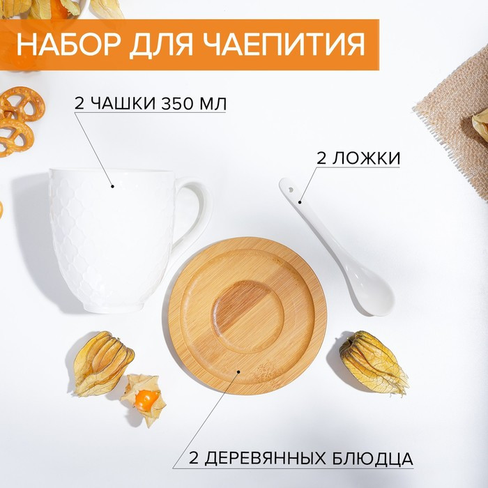 Набор керамический чайный BellaTenero, 6 предметов: 2 чашки 350 мл, 2 деревянных блюдца, 2 ложки, цвет белый - фото 2 - id-p218300990