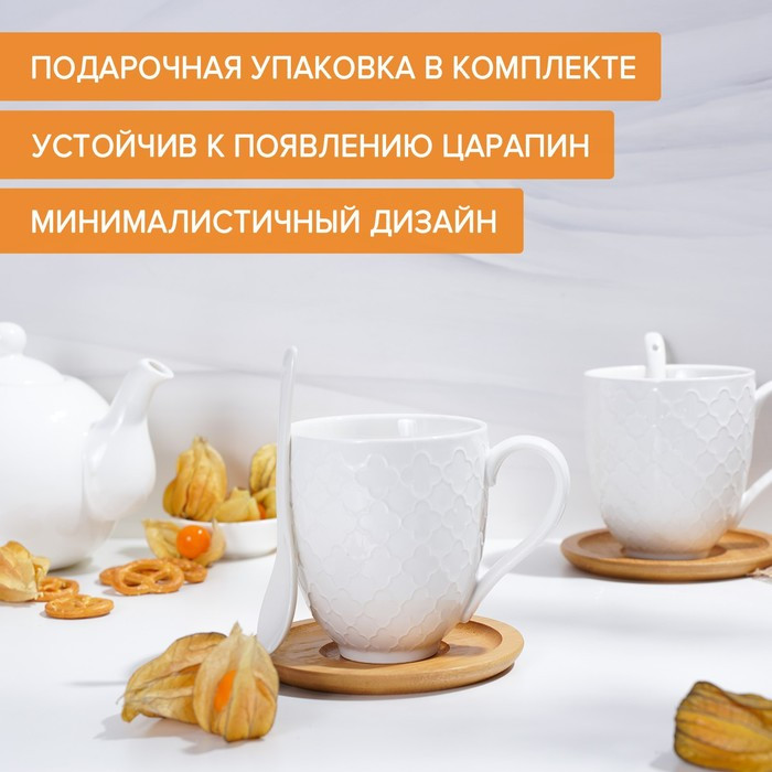 Набор керамический чайный BellaTenero, 6 предметов: 2 чашки 350 мл, 2 деревянных блюдца, 2 ложки, цвет белый - фото 3 - id-p218300990