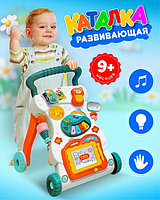 Детский игровой центр Music Walker, ходунки - ходилка детская арт. HE0819