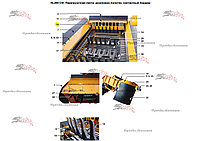 Элемент поводка 25-M25-009-028-003 для свеклопогрузчика Franz Kleine (Кляйн) RL 200 SF Mouse (Мышка)