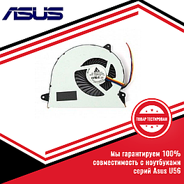 Кулер (вентилятор) Asus U56E