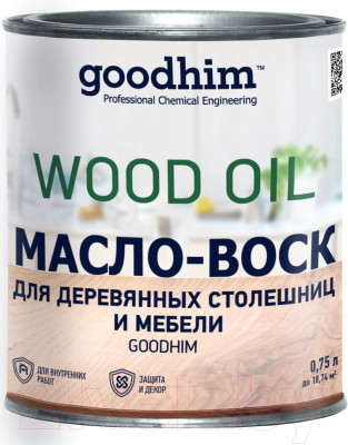 Масло для древесины GoodHim Для деревянных столешниц и мебели - фото 1 - id-p218306033