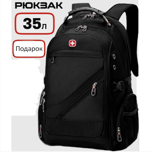 Рюкзак SwissGear 8810 USB+дождевик(Супер качество)