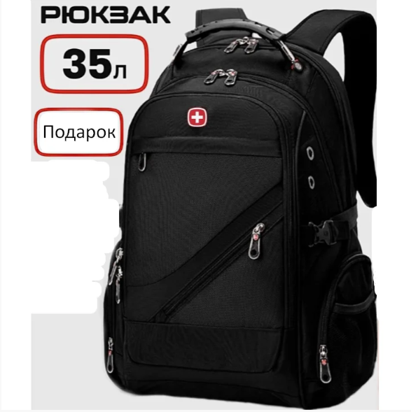 Рюкзак SwissGear 8810 USB+дождевик(Супер качество) - фото 1 - id-p218315032