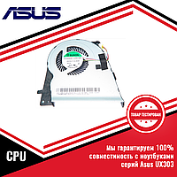 Кулер (вентилятор) Asus серий UX303, CPU