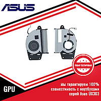 Кулер (вентилятор) Asus UX303, GPU
