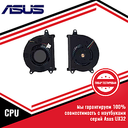 Кулер (вентилятор) Asus серий UX32, CPU
