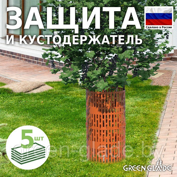 Защита стволов деревьев, кустарников и цветов, терракотовый, 35х21 см / 5 шт - фото 2 - id-p49476354