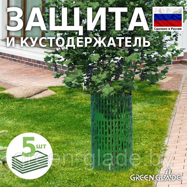 Защита стволов деревьев, кустарников и цветов, зелёный, 35х21 см / 5 шт. - фото 2 - id-p36233699