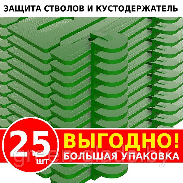 Защита стволов деревьев, кустарников и цветов, зелёный, 35х21 см / 25 шт. - фото 2 - id-p49476273