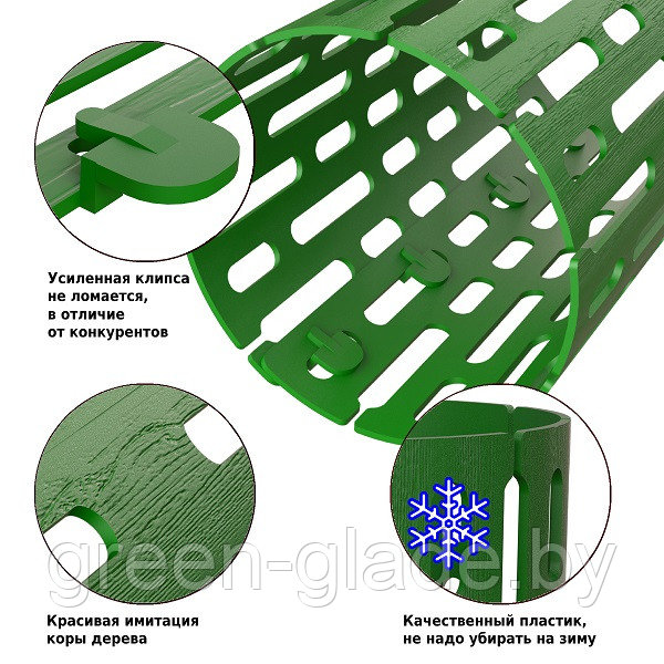 Защита стволов деревьев, кустарников и цветов, зелёный, 35х21 см / 25 шт. - фото 4 - id-p49476273
