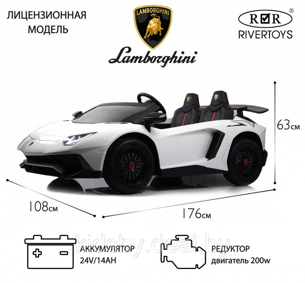 Детский электромобиль RiverToys Lamborghini Aventador SV M777MM (белый) Лицензия Двухместный До 100 кг - фото 1 - id-p208194878