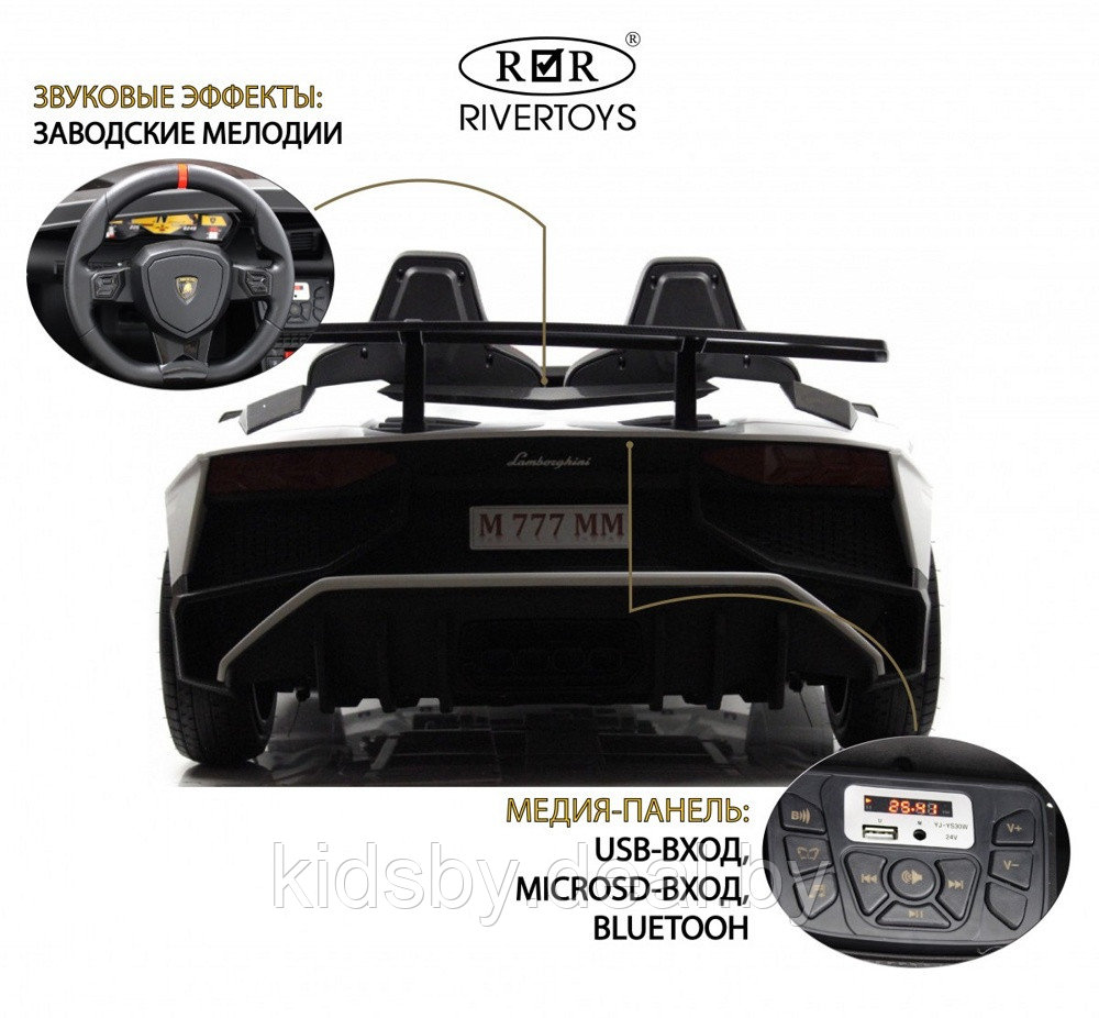 Детский электромобиль RiverToys Lamborghini Aventador SV M777MM (белый) Лицензия Двухместный До 100 кг - фото 3 - id-p208194878