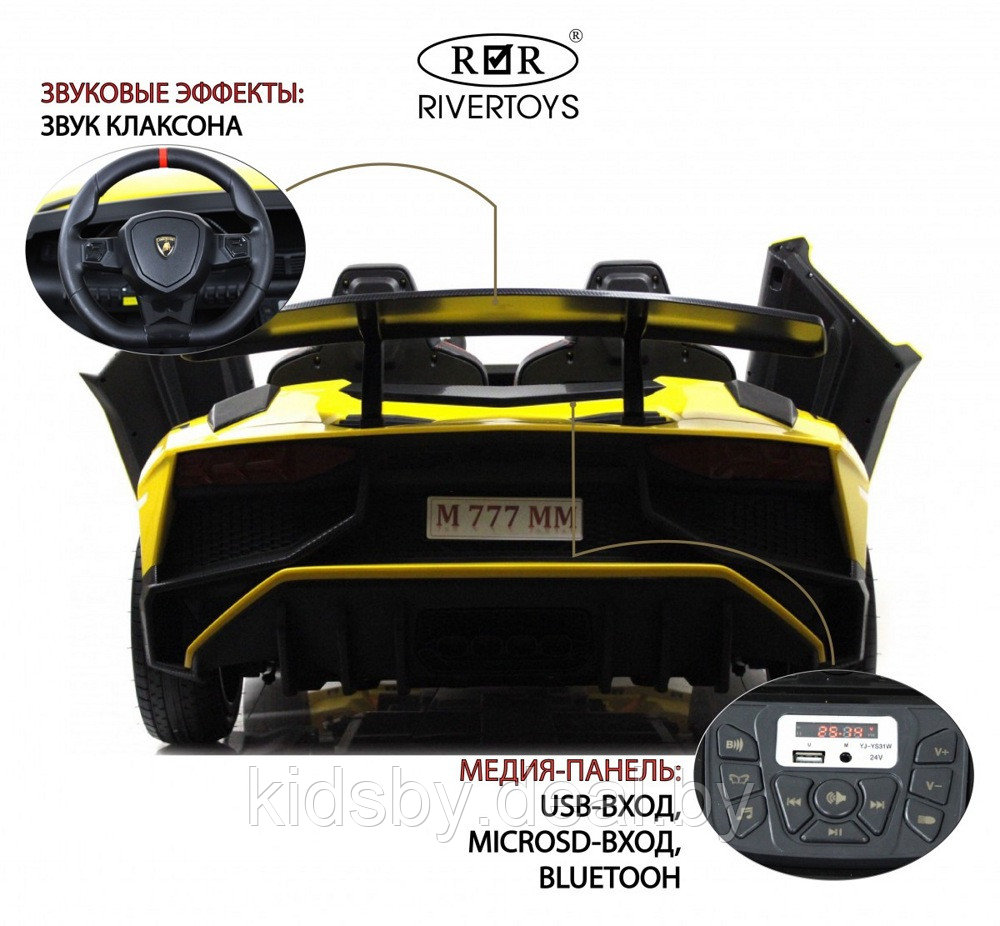 Детский электромобиль RiverToys Lamborghini Aventador SV M777MM (желтый) Лицензия Двухместный - фото 3 - id-p208194879