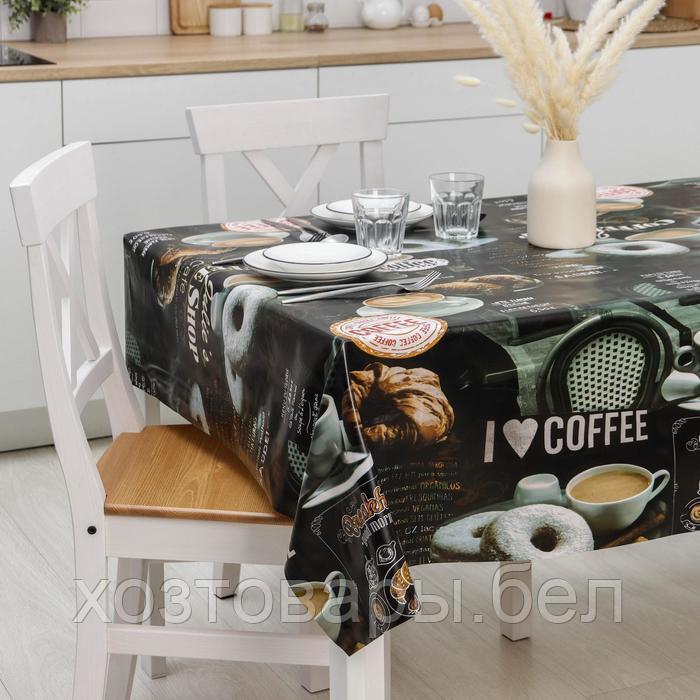 Клеёнка столовая на тканевой основе 1,37м «Я люблю кофе» - фото 1 - id-p218320467