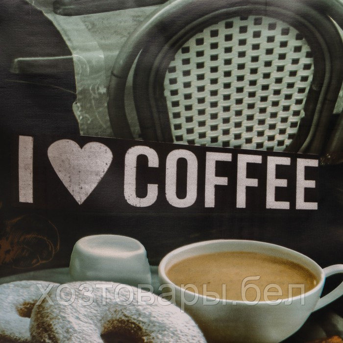Клеёнка столовая на тканевой основе 1,37м «Я люблю кофе» - фото 3 - id-p218320467