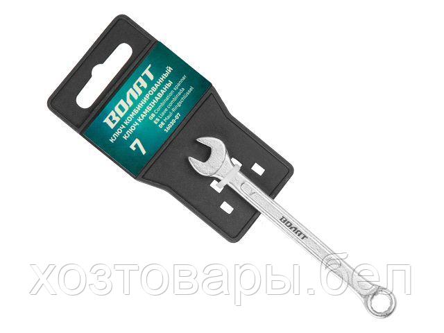 Ключ комбинированный 7мм ВОЛАТ - фото 1 - id-p218320494