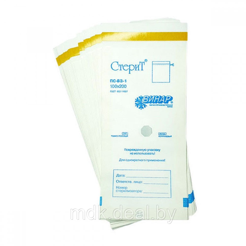 Крафт - пакеты для стерилизации, "Стерит" 100 шт., белые (100Х200 мм) - фото 1 - id-p145961646