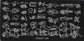 Трафареты для штампинга прямоугольные Starlet №228