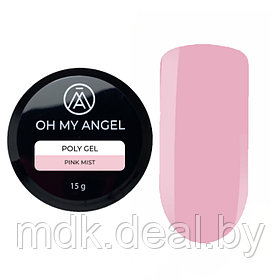 Моделирующий полигель Oh My Angel Poly Gel - Pink Mist, 15 мл