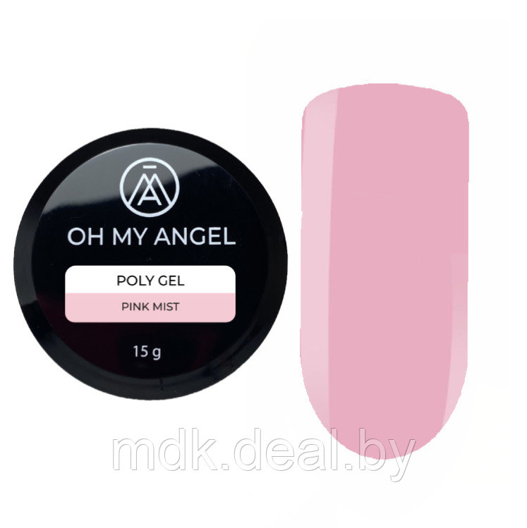 Моделирующий полигель Oh My Angel Poly Gel - Pink Mist, 15 мл - фото 1 - id-p212140367