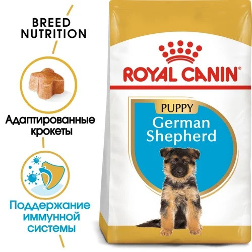 Royal Canin German Shepherd Puppy, 3 кг - фото 2 - id-p218321286