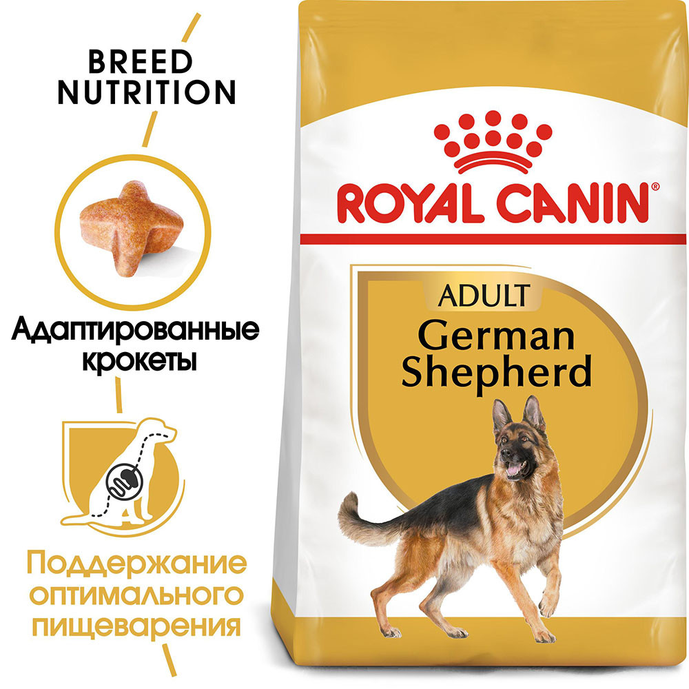 Royal Canin German Shepherd, 11 кг - фото 2 - id-p218321303