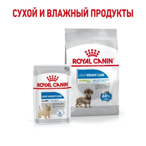 Royal Canin X-Small Light Weight Care, 500 гр - фото 4 - id-p218321310