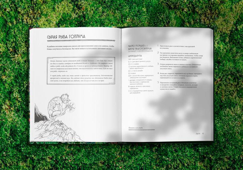 Рецепты Средиземья. Кулинарная книга по миру Толкина - фото 5 - id-p218321250