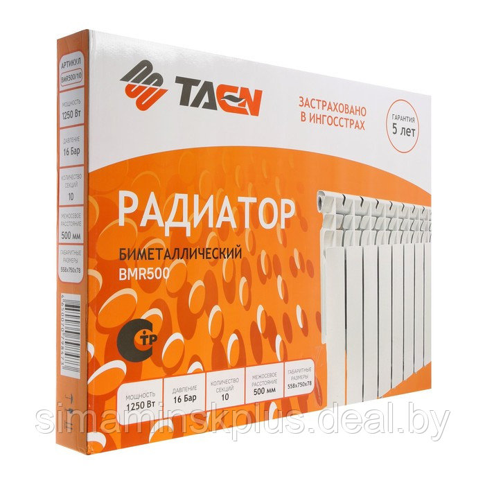 Радиатор биметаллический TAEN BMR, 500 х 78 мм, 10 секций, 1250 Вт - фото 2 - id-p218324449