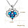 Сердце Океана Premium (кулон-ожерелье), фото 2