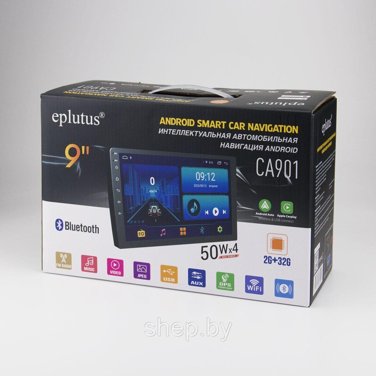 Автомагнитола 2 Din с сенсорным экраном Eplutus CA901 на базе Android 12, 50Wx4, 2ГБ+32ГБ, Wi-Fi, BT 5.0, 9" - фото 3 - id-p218325698