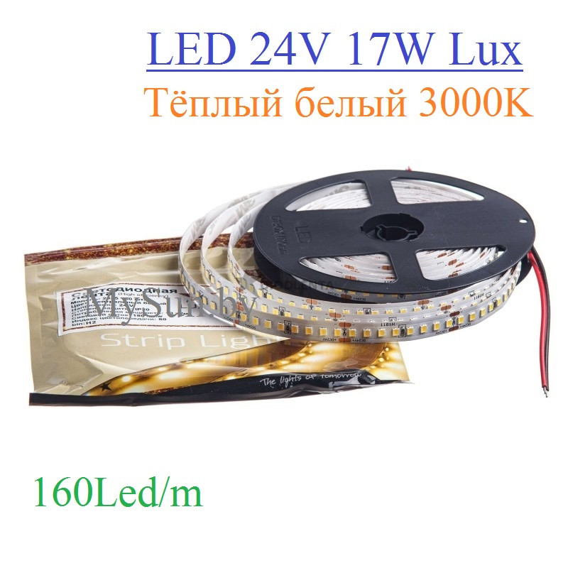 Светодиодная лента LUX High efficiency 2835 17W 24V 3000K
