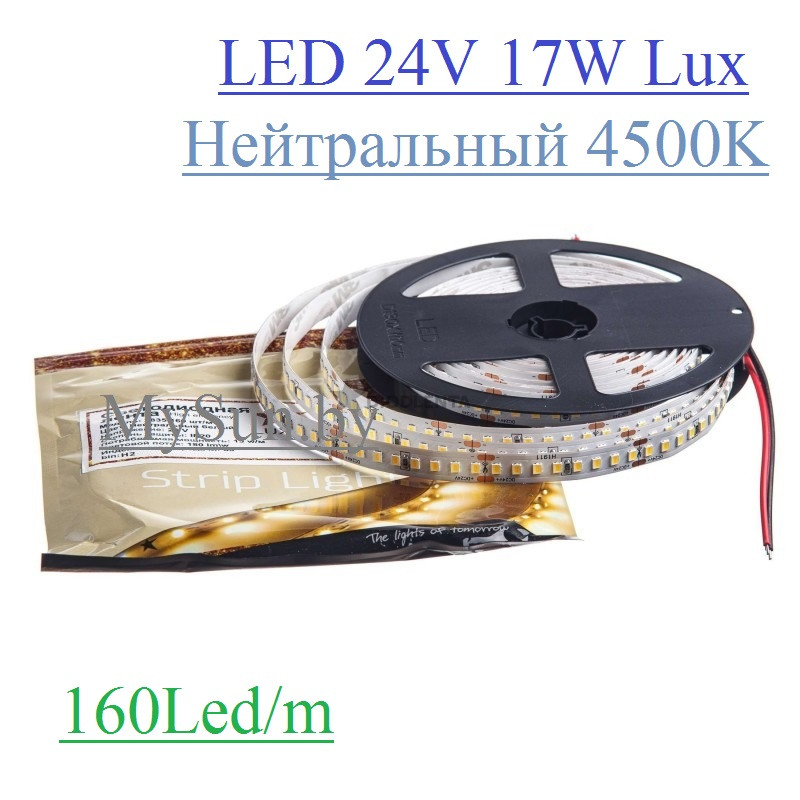 Светодиодная лента LUX High efficiency 2835 17W 24V 4500K