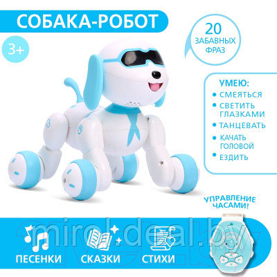 Радиоуправляемая игрушка IQ Bot Собака Charlie 17088 / 4376317 - фото 2 - id-p218326014