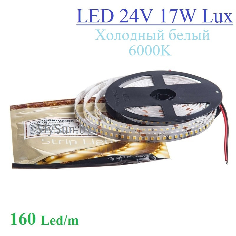 Светодиодная лента LUX High efficiency 2835 17W 24V 6000K