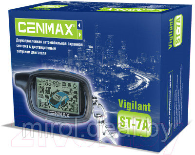 Автосигнализация Cenmax Vigilant ST-7A - фото 1 - id-p218326634