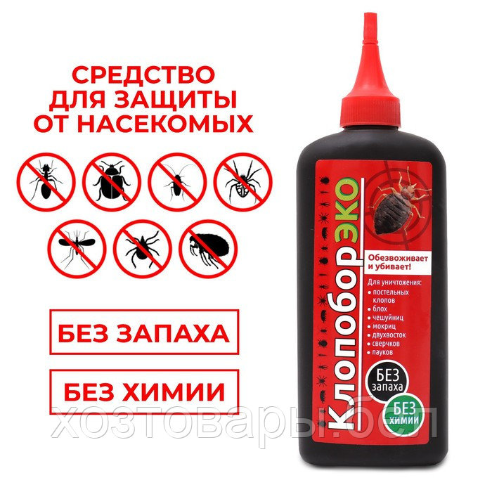 Клопобор-ЭКО 250мл от ползающих насекомых инсектицид - фото 1 - id-p218326912