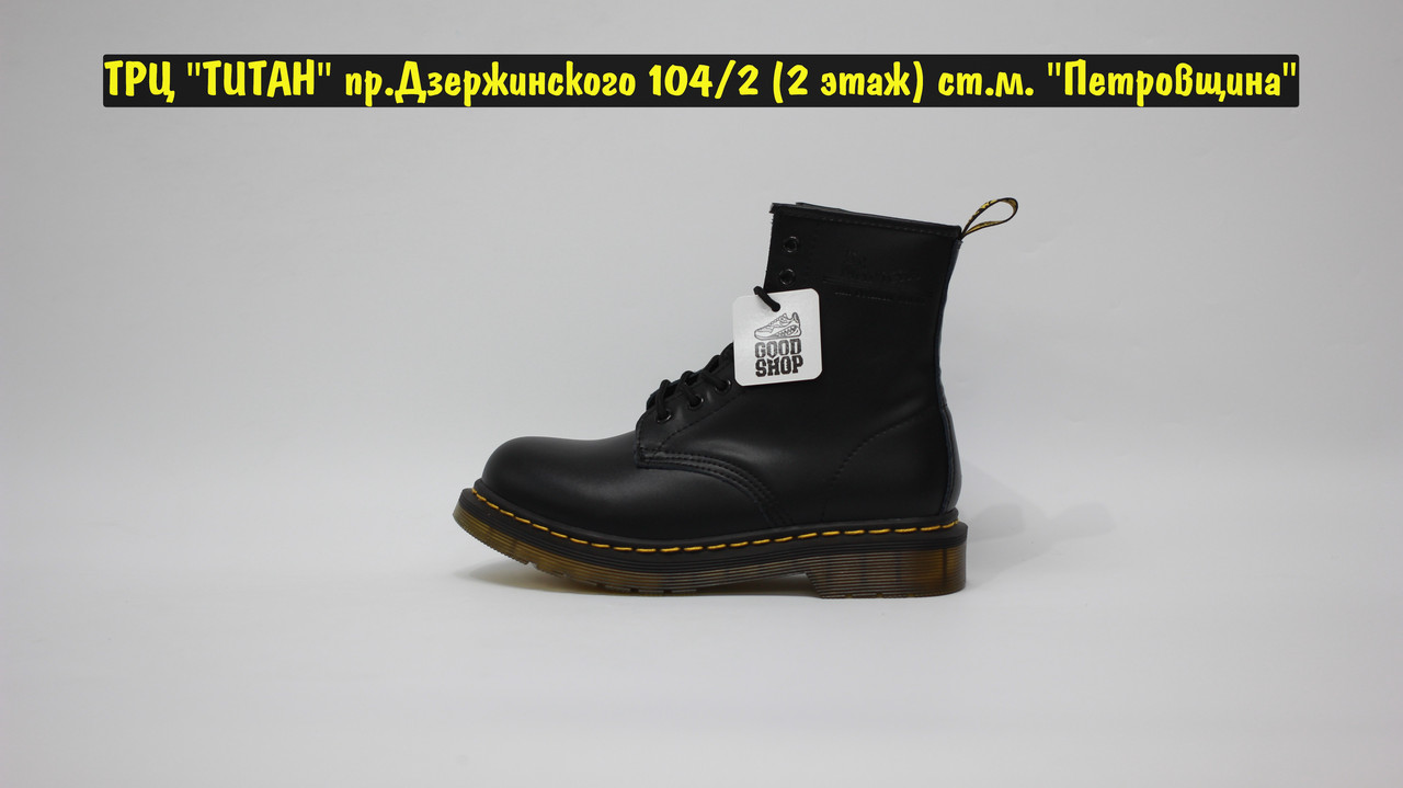 Ботинки Dr. Martens 1460 Pascal Matt - фото 3 - id-p169036665