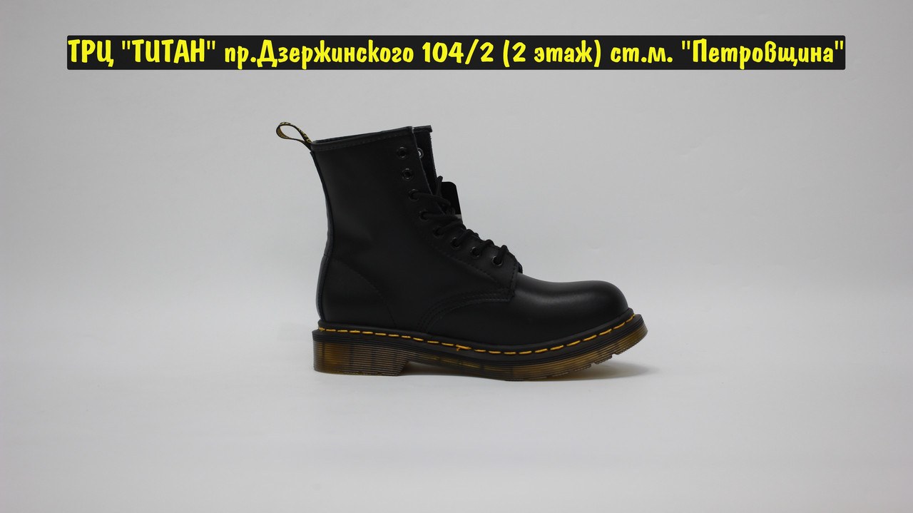 Ботинки Dr. Martens 1460 Pascal Matt - фото 5 - id-p169036665