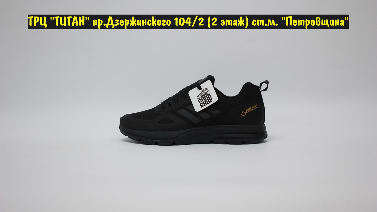 Кроссовки WTR Adidas GTX All Black - фото 3 - id-p218327494