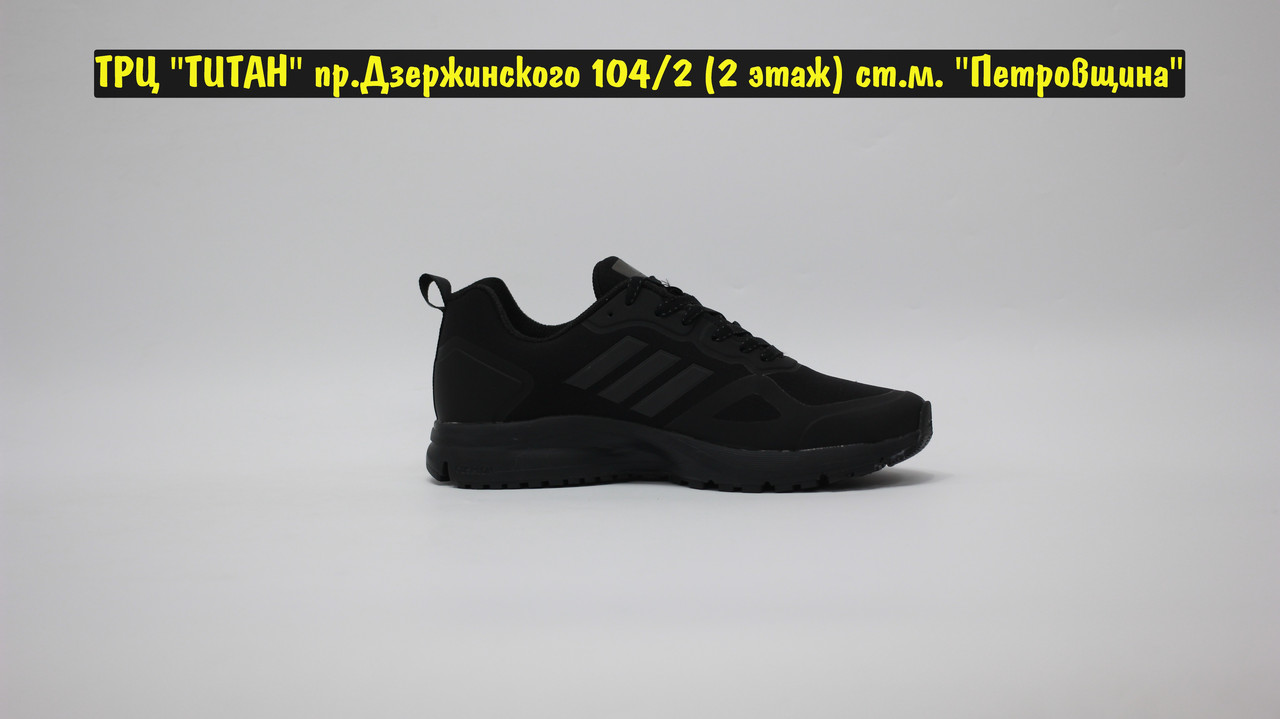 Кроссовки WTR Adidas GTX All Black - фото 5 - id-p218327494